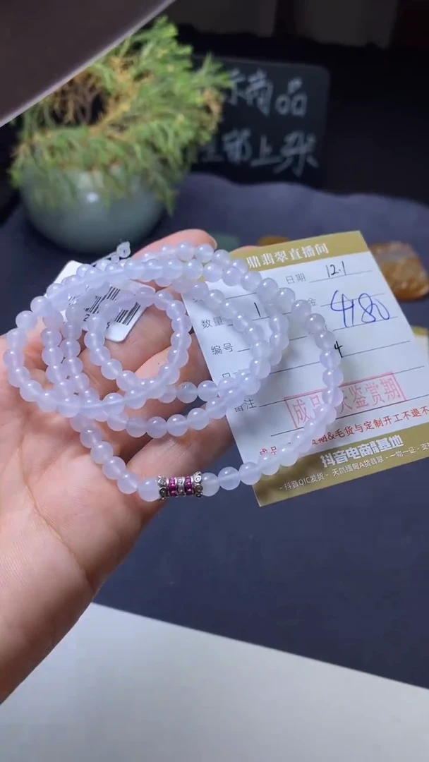 颈饰未镶嵌翡翠挂饰