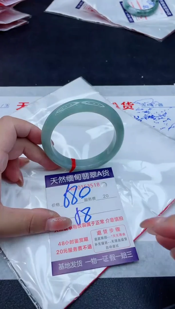 翡翠手镯未镶嵌680.000000