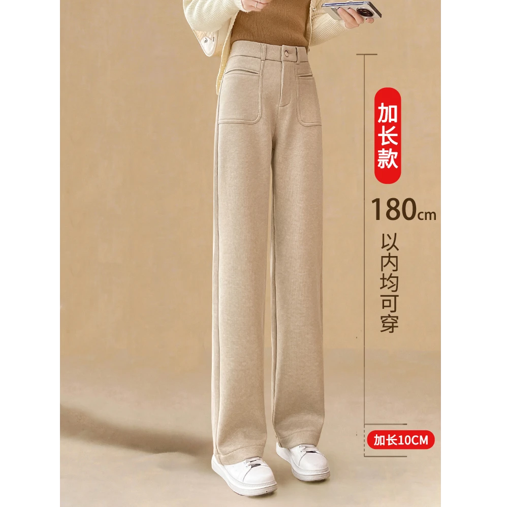 加长毛呢裤子窄版阔腿裤女2025新款秋季高个子加绒冬高腰垂感直筒