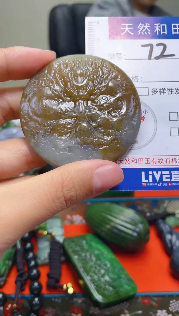 颈饰未镶嵌和田玉72