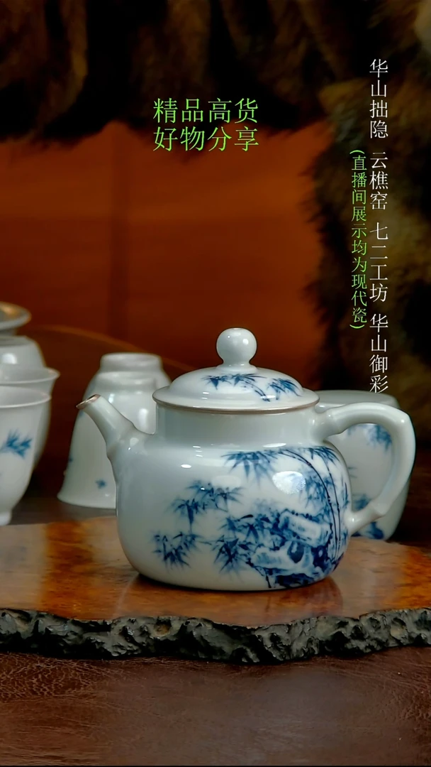 青花竹石竹节壶