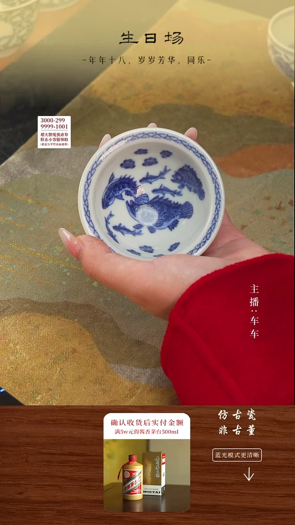 瓷片车车精选好物分享 三包品鉴陈皮