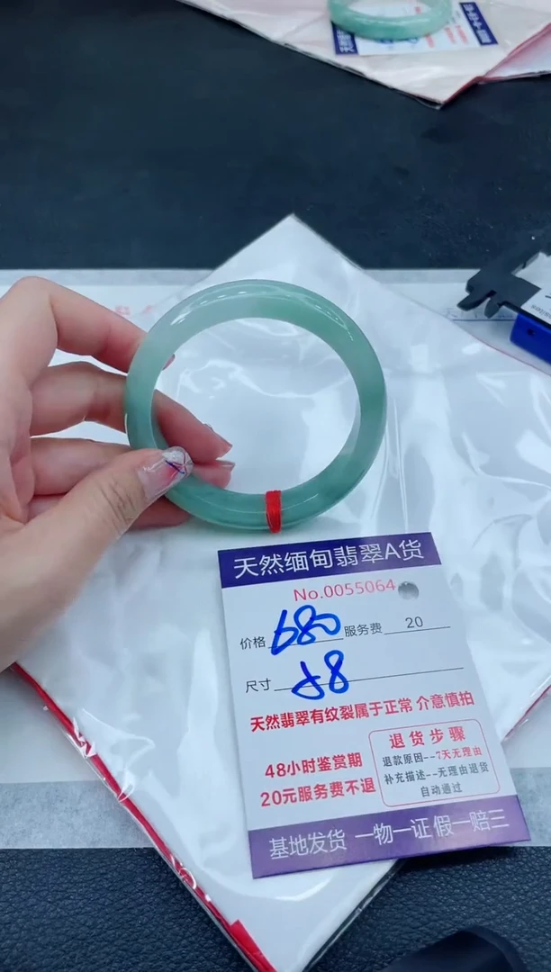翡翠手镯未镶嵌666666666666