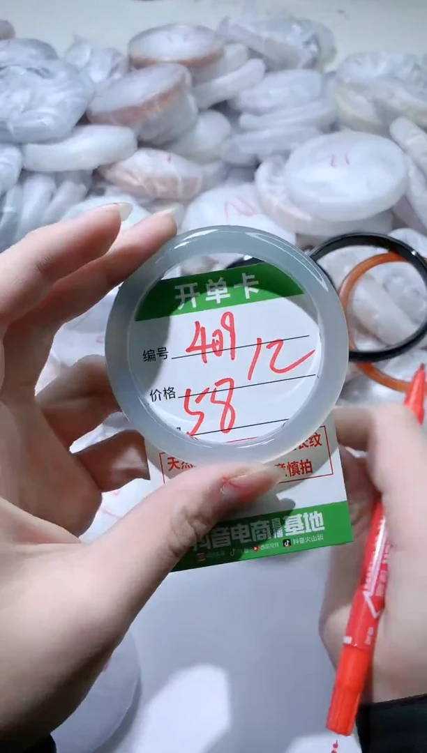 【闪购商品】玛瑙/玉髓手镯未镶嵌409