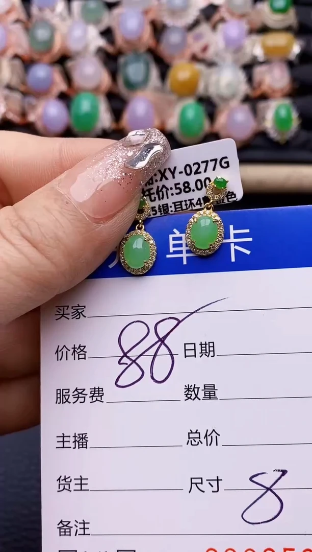 【闪购商品】翡翠戒指银S925镶嵌3567