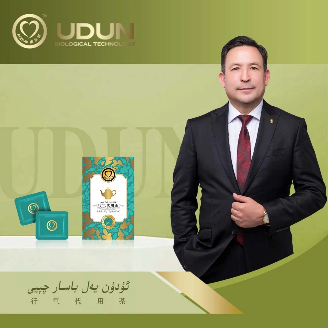 UDUN YAL BASAR QAYI 行气代用茶