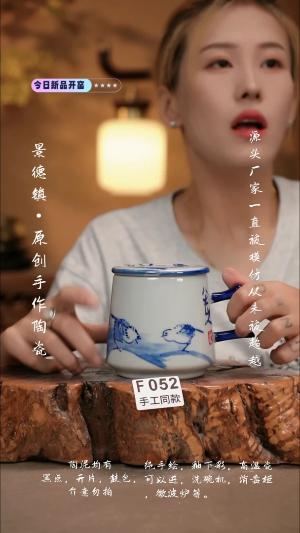 其他F052新十二器瓷器