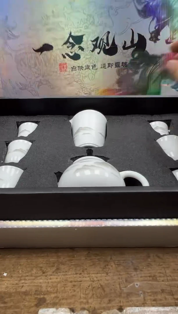 留冰瓷器商品@@@@@@@@@