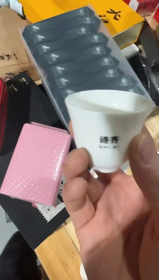 大海60泡主人杯··