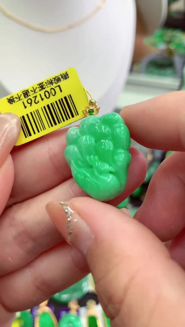 翡翠18K金镶嵌吊坠(不含链)挂件