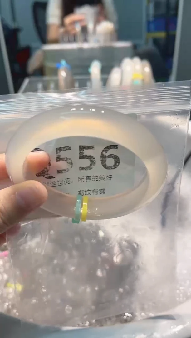 手镯玛瑙/玉髓未镶嵌Q556