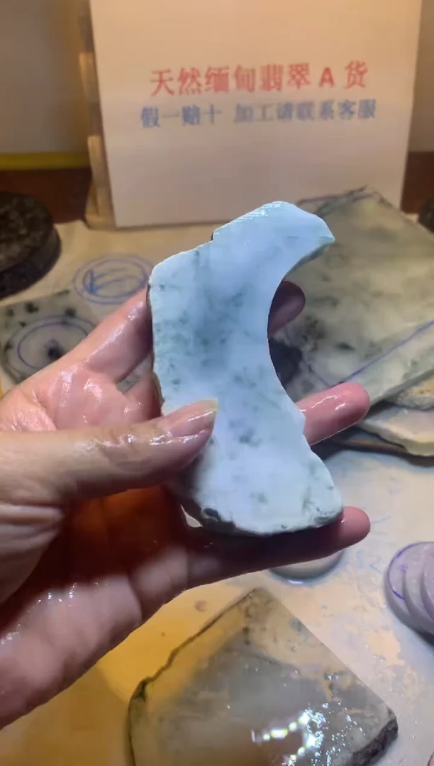 散珠翡翠翡翠裸石