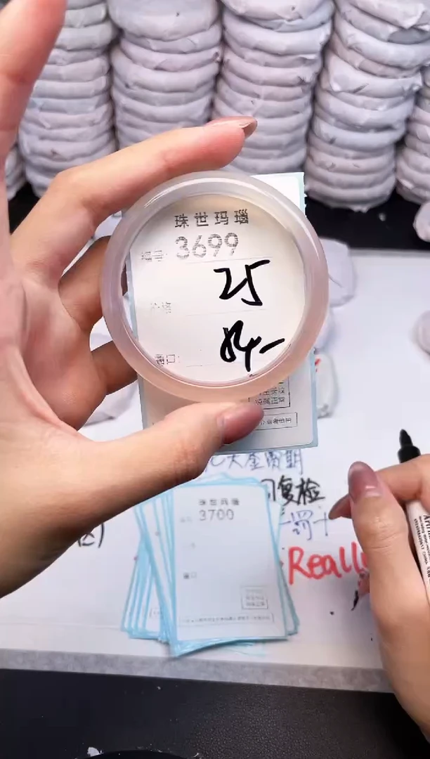 手镯玛瑙/玉髓未镶嵌3699