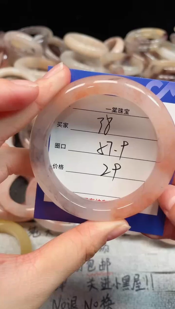 未镶嵌手镯石英质玉38