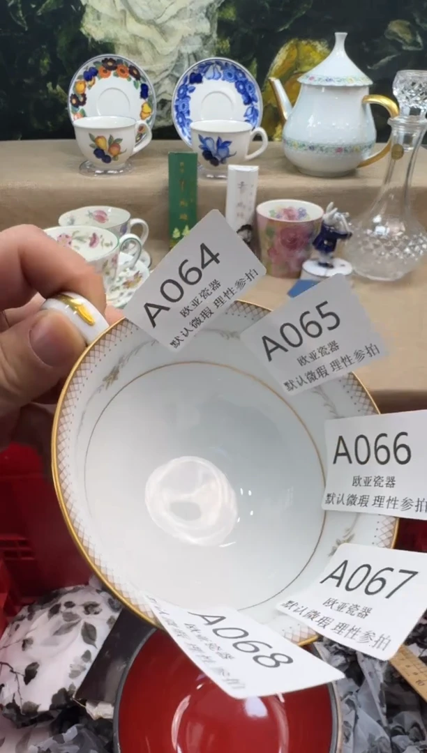 瓷片闲**慌瓷片   A067