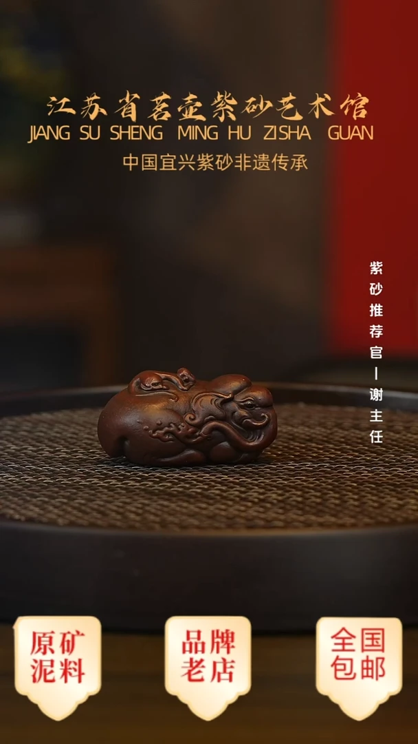 茶壶紫砂宜兴正品高端茶宠茶杯摆件