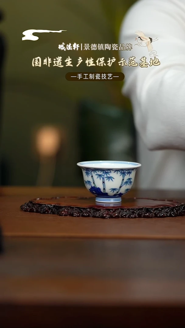 可乐杯青花节节高升