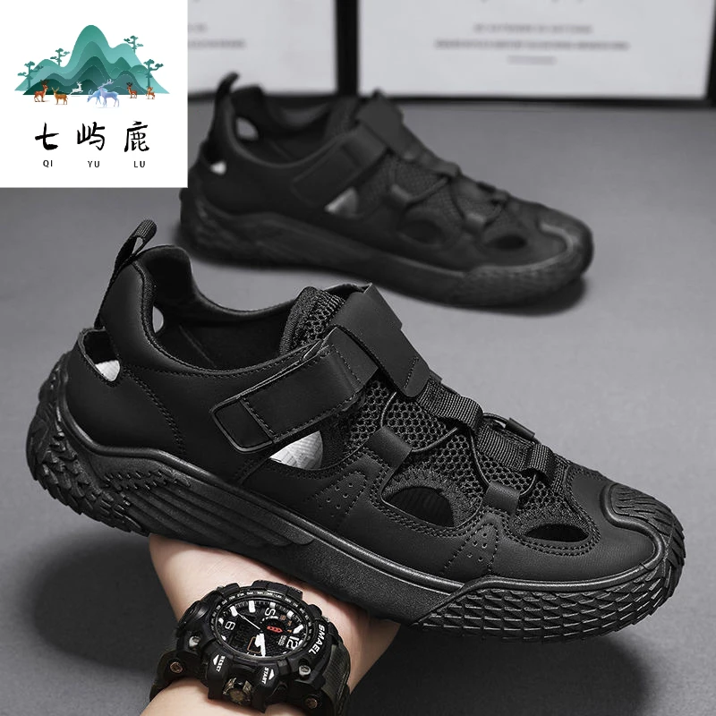 【七屿鹿】夏季男鞋透气户外沙滩洞洞鞋百搭凉鞋防滑运动鞋休闲拖鞋