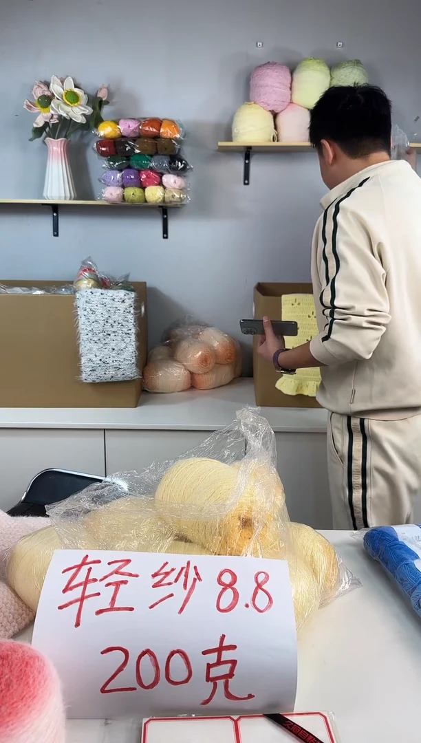 芳*@轻纱 奶油芝士 4团 ，一团4两