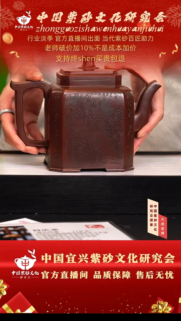茶壶紫砂174号何  1000cc左右