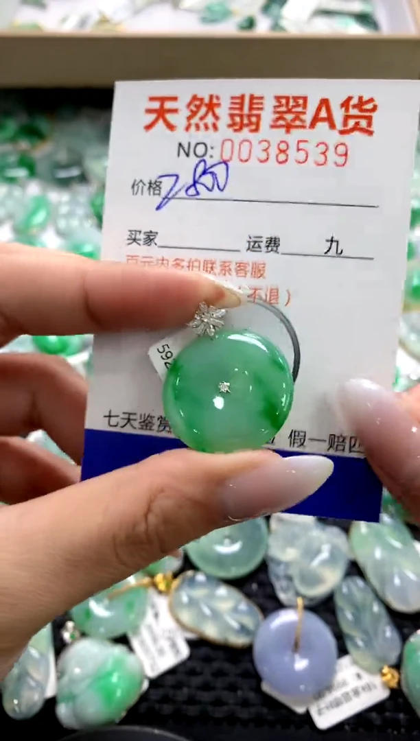 颈饰18K金镶嵌翡翠1111111111111111