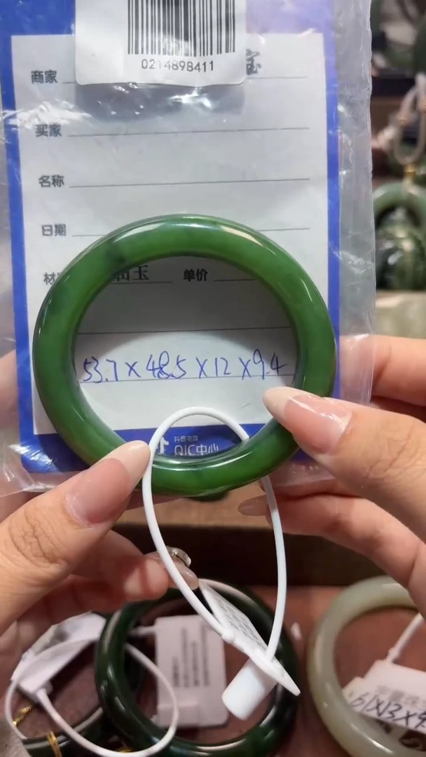 未镶嵌手镯和田玉（碧玉）1