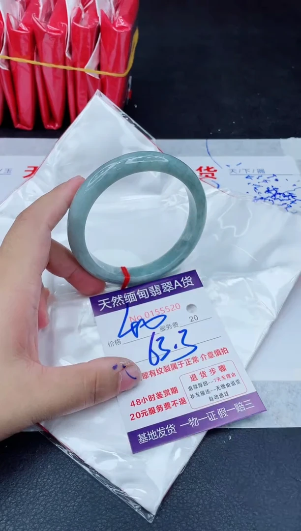 翡翠手镯未镶嵌400.00