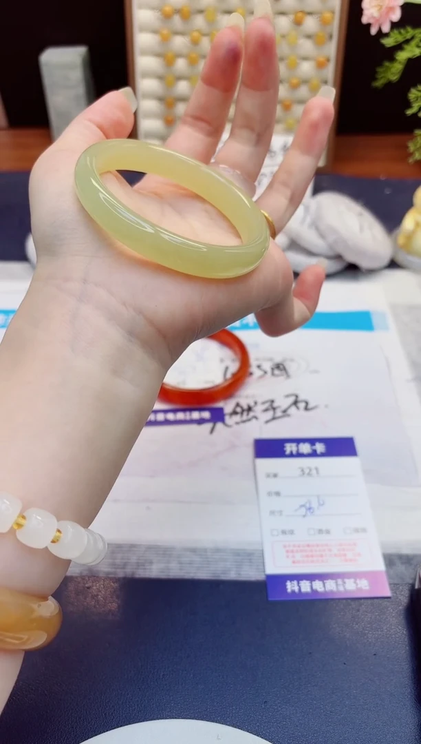未镶嵌手镯石英质玉321-晴水-圈口56