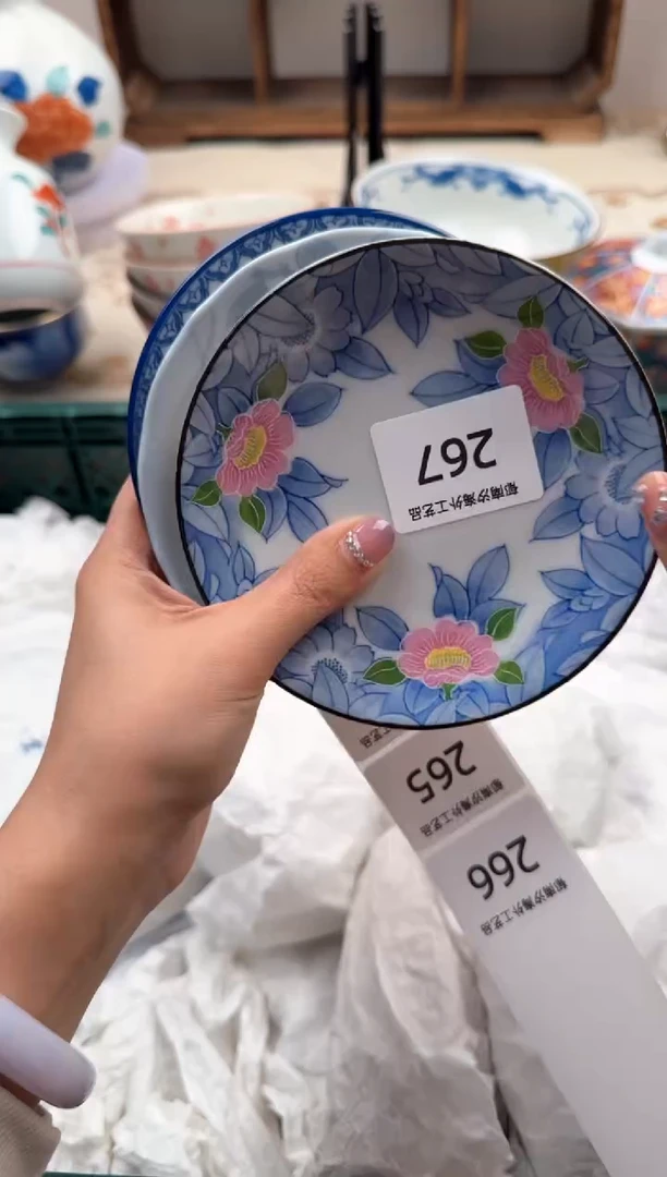 【闪购商品】瓷片A           267