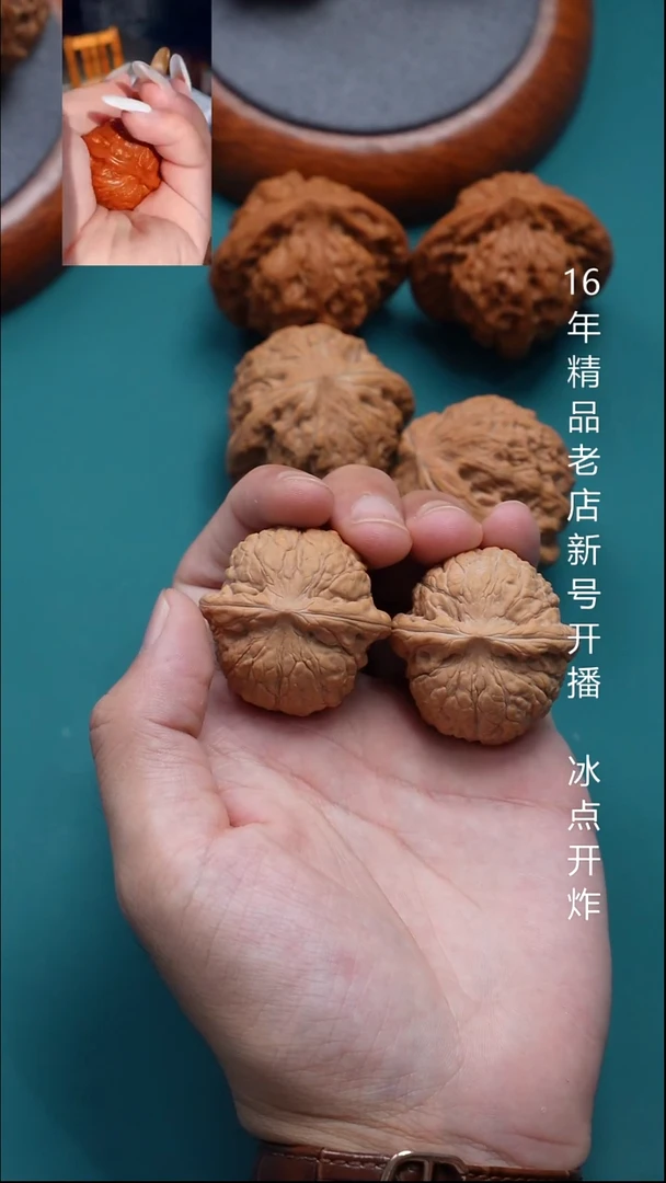 把件文玩核桃37夜明珠【全品】2号