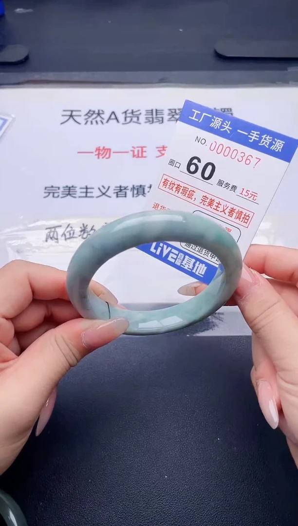 未镶嵌手镯翡翠翡翠手镯未镶嵌