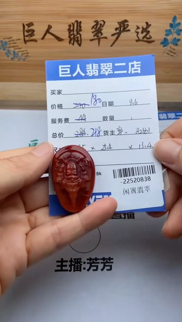 颈饰未镶嵌南红玛瑙多人-22520838