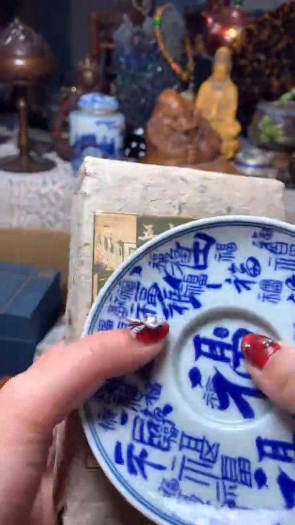 【闪购商品】瓷器默认微瑕瓷器