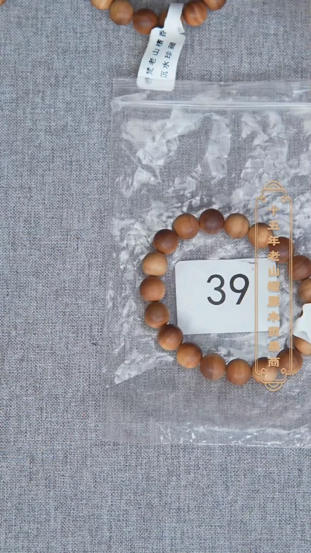 檀香木手串/手链枯枝料黑横沉1.0单圈奶甜带凉随机发 39