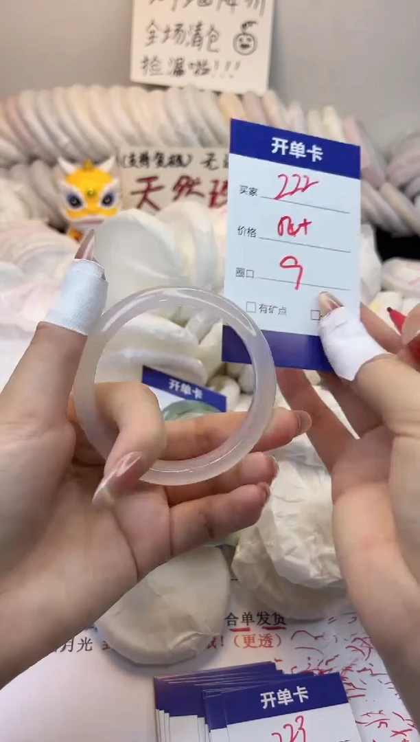 手镯玛瑙/玉髓未镶嵌222
