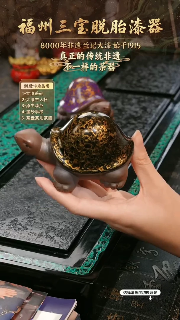 兰记手工漆器-一物一拍 以商品图片为主