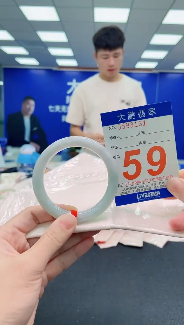 未镶嵌手镯翡翠AAAAAAAAAAAAAAAAAA