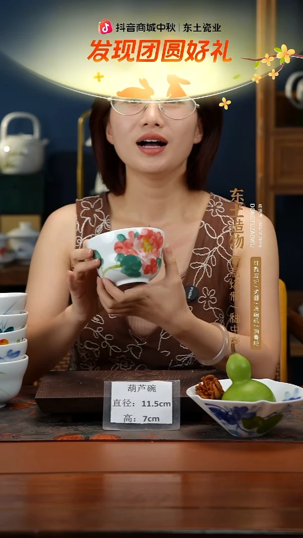陶瓷景德镇高温釉中彩葫芦碗直径11.5高7
