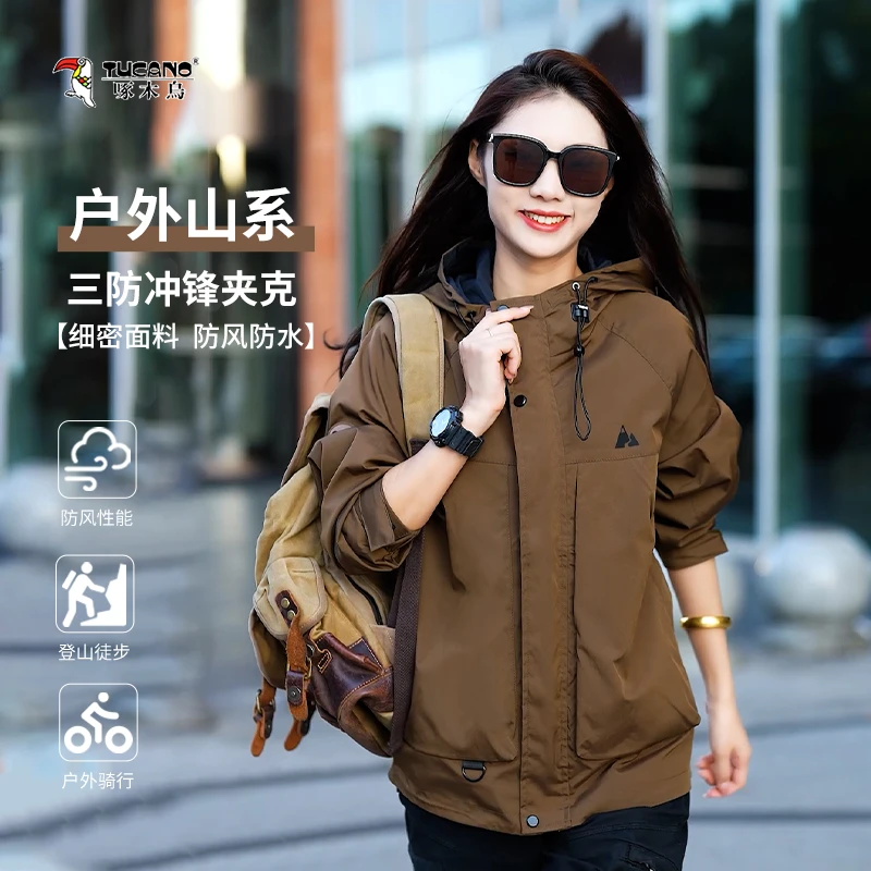 啄木鸟2025春秋新款棉衣冲锋防风防水运动户外休闲外套