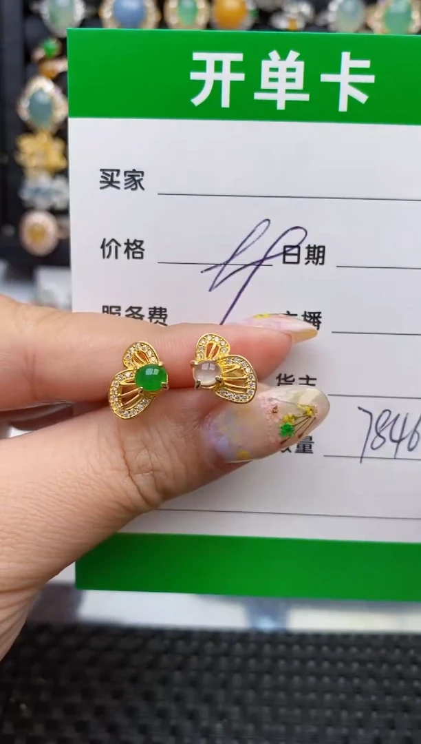 翡翠戒指银S925镶嵌7846