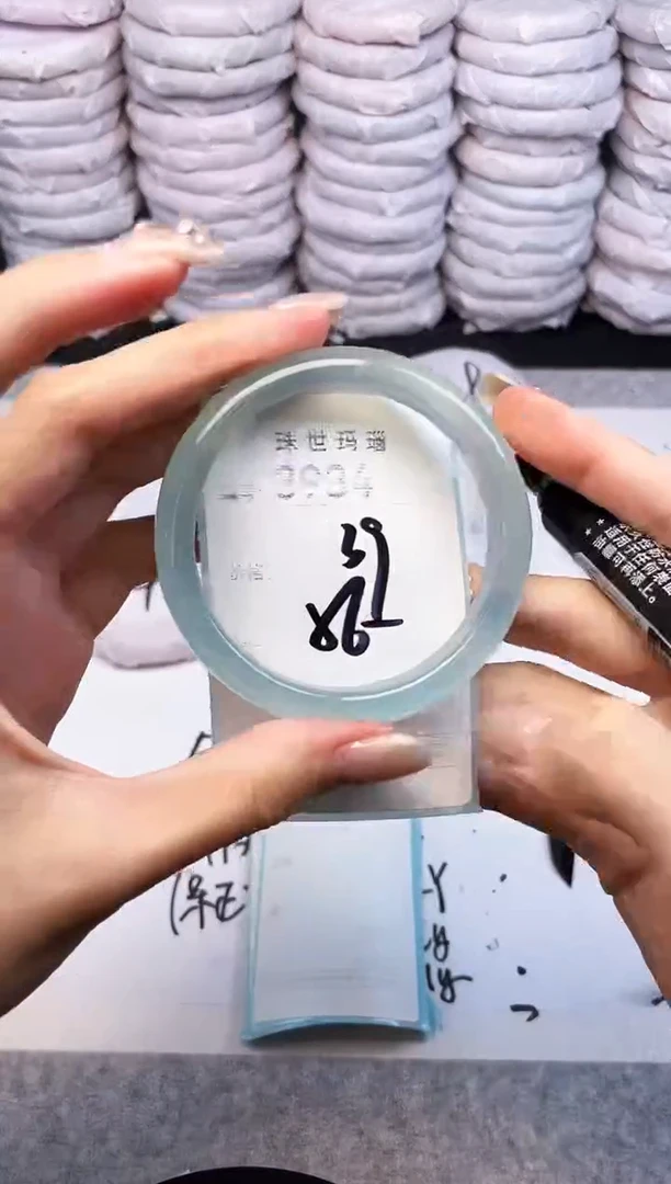 手镯玛瑙/玉髓未镶嵌3934