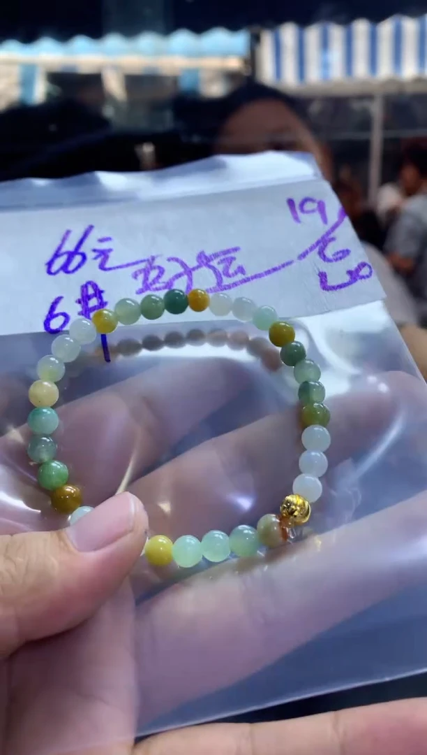 定制翡翠未镶嵌好**在珠串6#66元毛货抛光