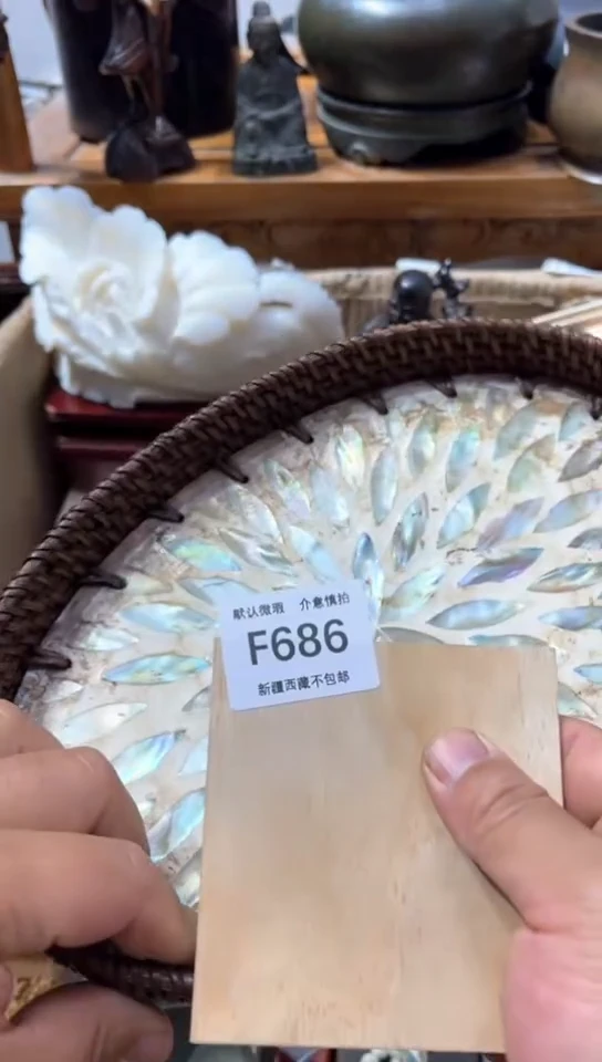 木以新疆西藏不包邮686