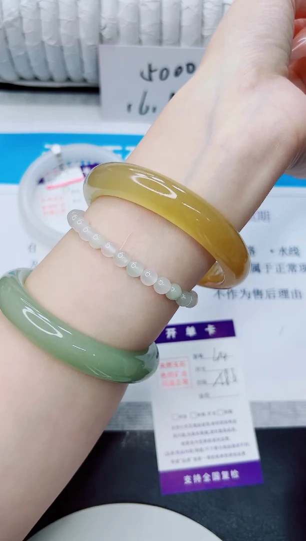 石英质玉手镯未镶嵌44/58.6