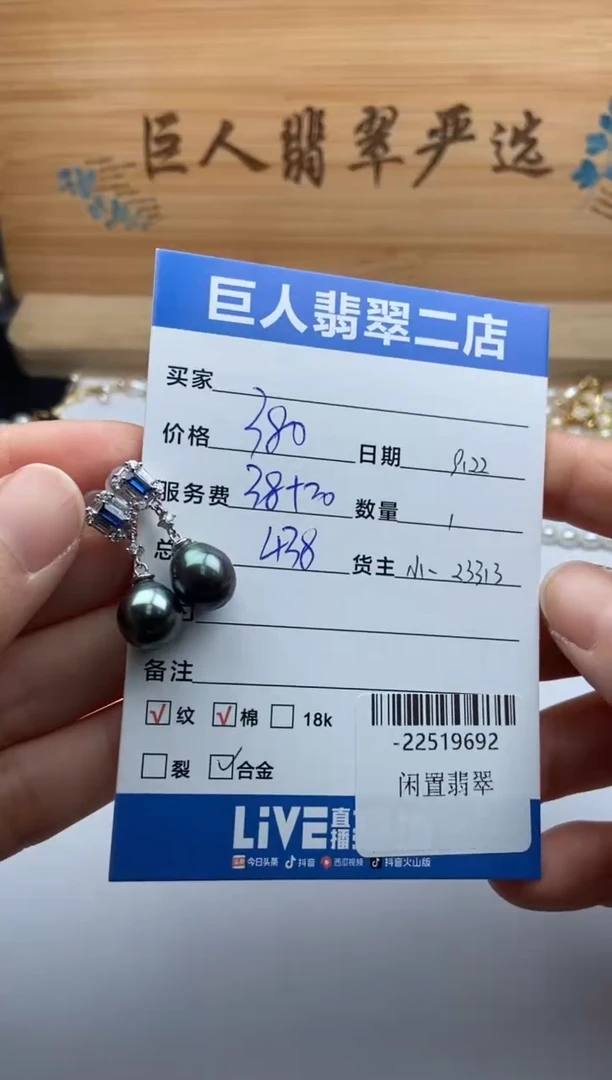 合金颈饰海水珍珠多人-22519692