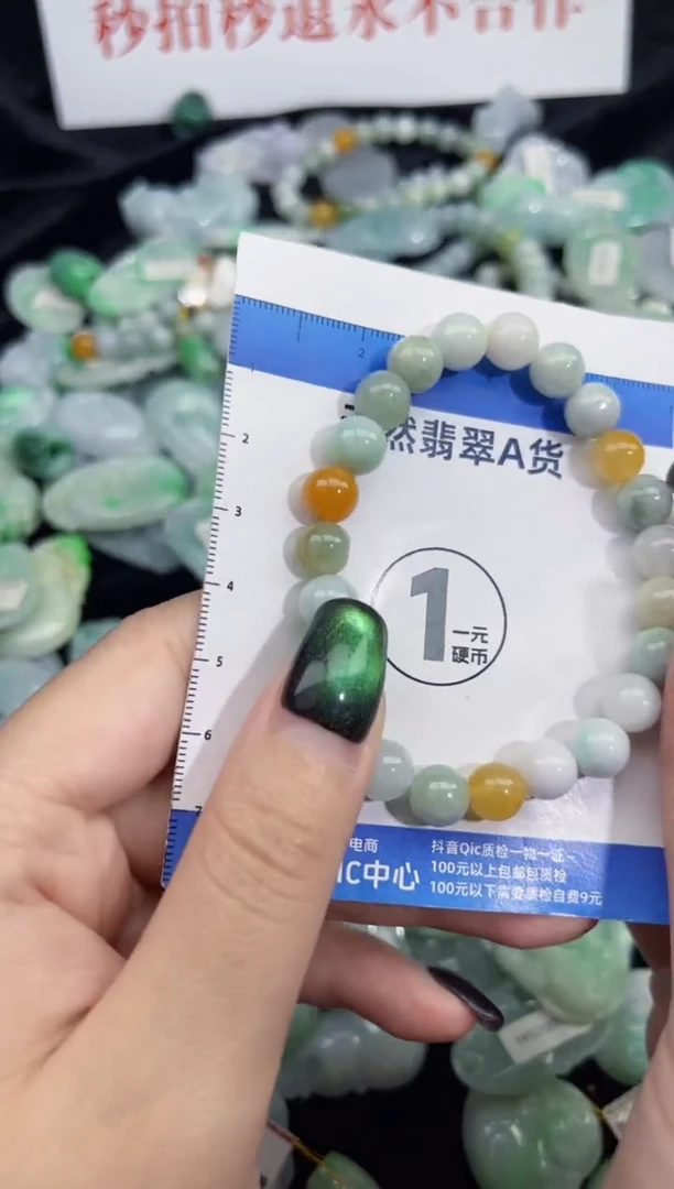 颈饰未镶嵌翡翠翡翠A货吊坠