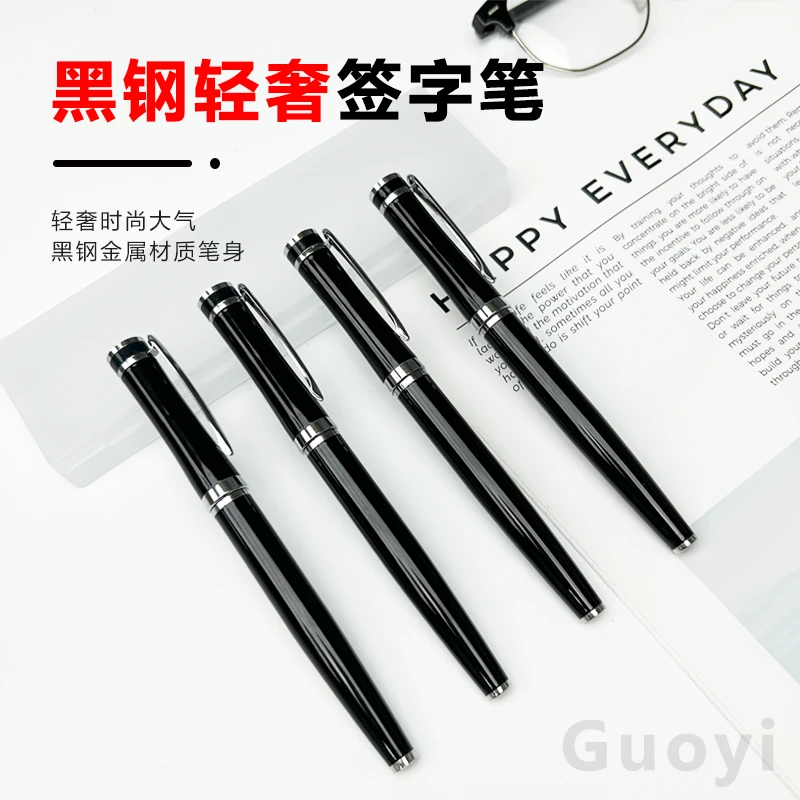 Guoyi/果亦签字笔B020纯黑金属中性宝珠笔刷题办公签名定制刻字