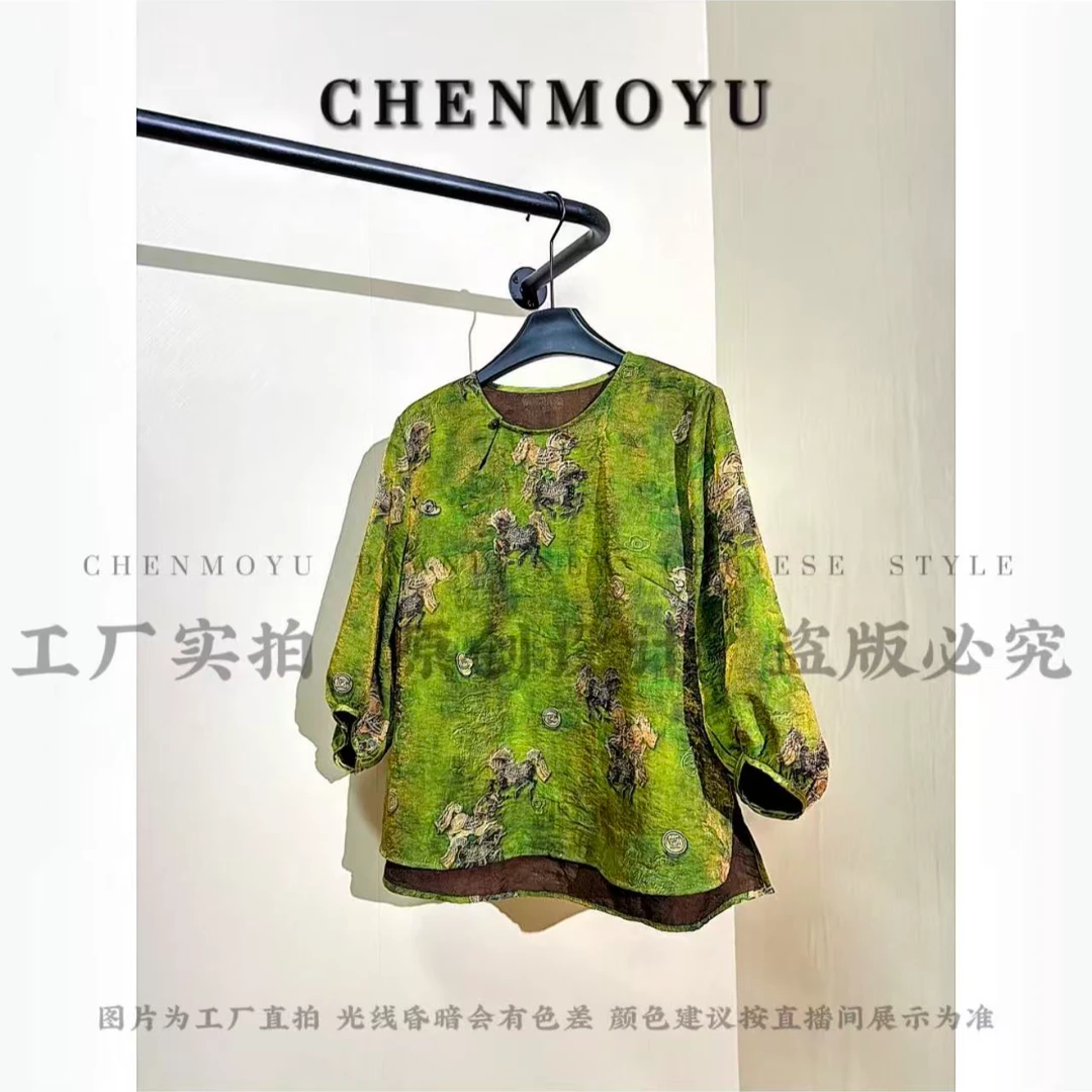 CHENMOYU【马到成功】-手工定制!新中式上衣-25138007