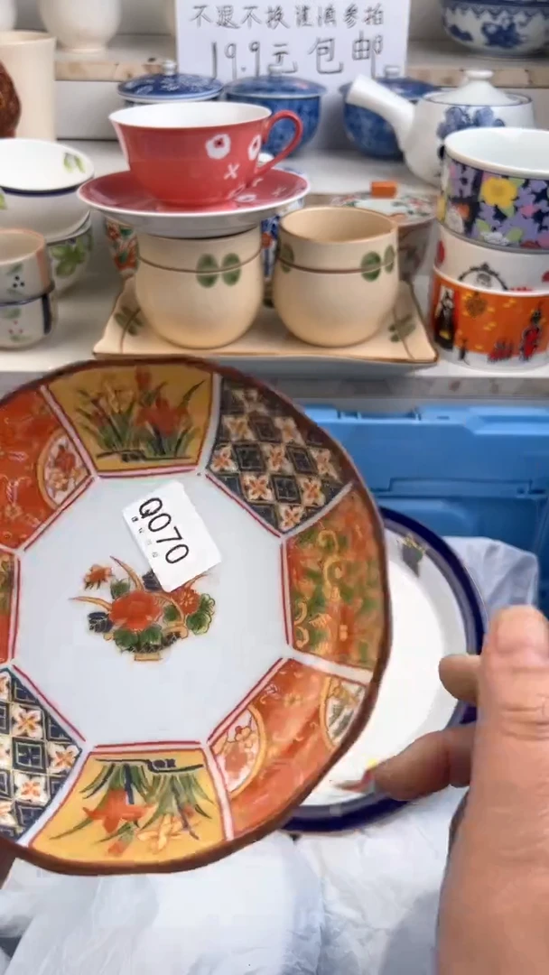 瓷啊啊啊啊啊啊啊啊啊啊啊啊70