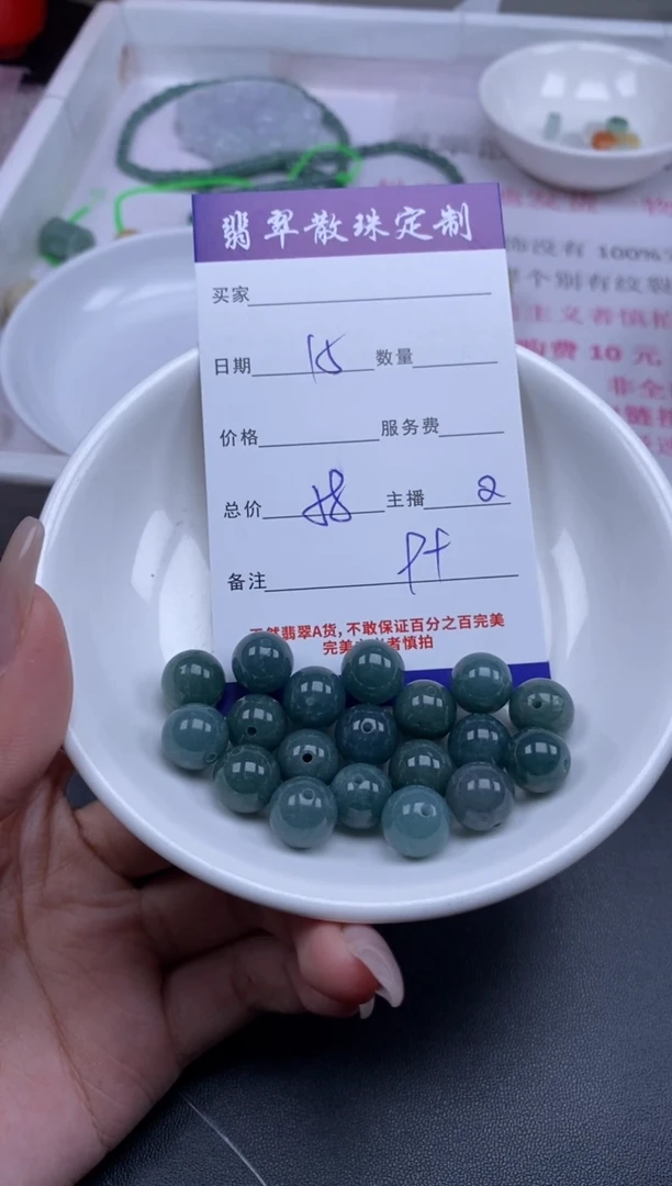 颈饰未镶嵌翡翠贞城散珠批发DIY编制